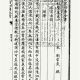 卫宗武