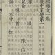 李太玄