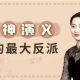 许仲琳