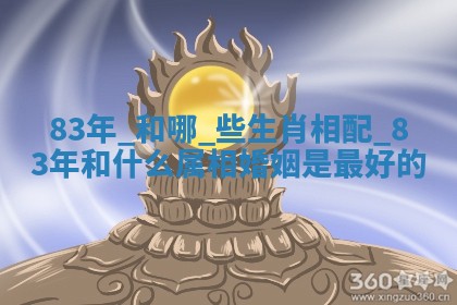 如何给王姓女宝宝起个温柔甜美的名字？5个优质名字详解