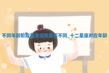 如何给王姓女宝宝起个温柔甜美的名字？5个优质名字详解