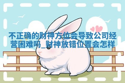 2025年12月23日打牌朝哪个方向