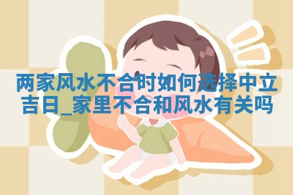 如何给王姓女宝宝起个温柔甜美的名字？5个优质名字详解