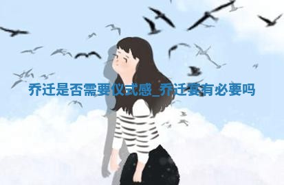 如何给王姓女宝宝起个温柔甜美的名字？5个优质名字详解