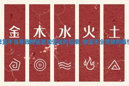 2025年12月19日打麻将财神方位,黄历财神方位查询