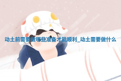 如何给王姓女宝宝起个温柔甜美的名字？5个优质名字详解