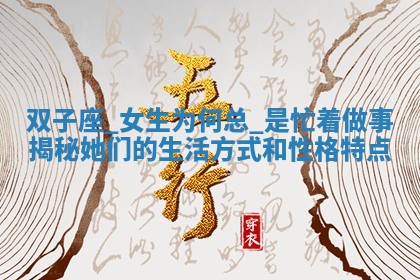 如何给王姓女宝宝起个温柔甜美的名字？5个优质名字详解