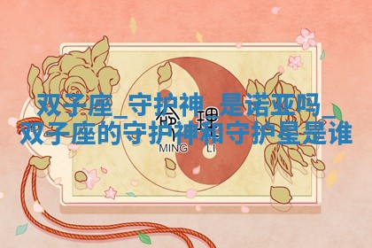 如何给王姓女宝宝起个温柔甜美的名字？5个优质名字详解