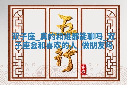 如何给王姓女宝宝起个温柔甜美的名字？5个优质名字详解