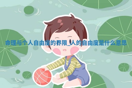 如何给王姓女宝宝起个温柔甜美的名字？5个优质名字详解