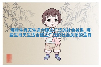 如何给王姓女宝宝起个温柔甜美的名字？5个优质名字详解