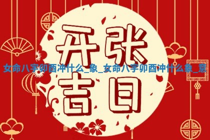 如何给王姓女宝宝起个温柔甜美的名字？5个优质名字详解
