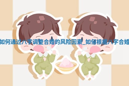 如何给王姓女宝宝起个温柔甜美的名字？5个优质名字详解