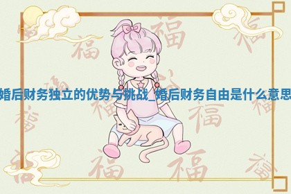 如何给王姓女宝宝起个温柔甜美的名字？5个优质名字详解