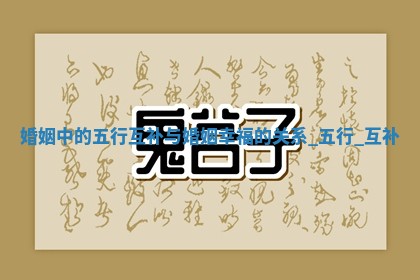2025年08月01日穿对颜色事业旺，五行选色这样做