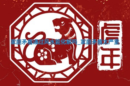 万年历2025年6月19日嫁娶适宜分析