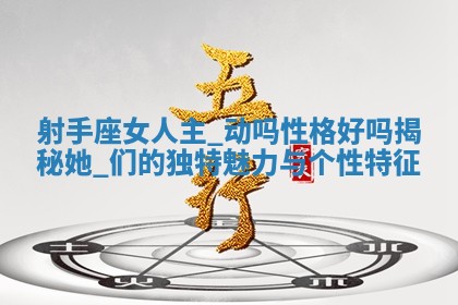 如何给王姓女宝宝起个温柔甜美的名字？5个优质名字详解