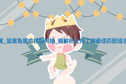 如何给王姓女宝宝起个温柔甜美的名字？5个优质名字详解