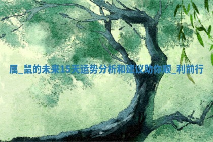 如何给王姓女宝宝起个温柔甜美的名字？5个优质名字详解