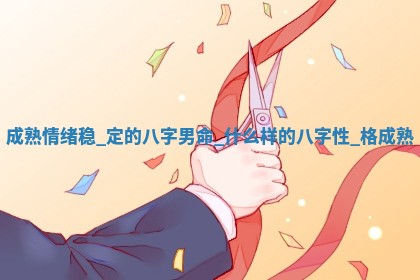 如何给王姓女宝宝起个温柔甜美的名字？5个优质名字详解