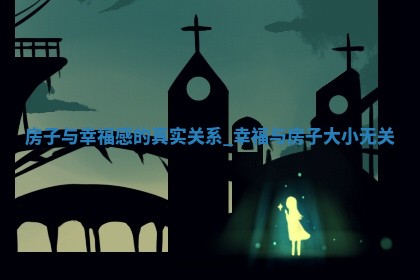 2025年公历6月乔迁黄历择吉