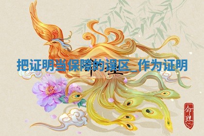 如何给王姓女宝宝起个温柔甜美的名字？5个优质名字详解