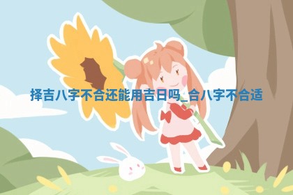 如何给王姓女宝宝起个温柔甜美的名字？5个优质名字详解