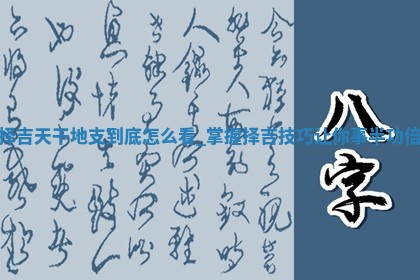 如何给王姓女宝宝起个温柔甜美的名字？5个优质名字详解