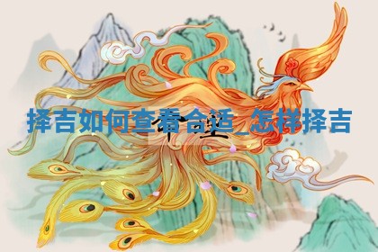 如何给王姓女宝宝起个温柔甜美的名字？5个优质名字详解