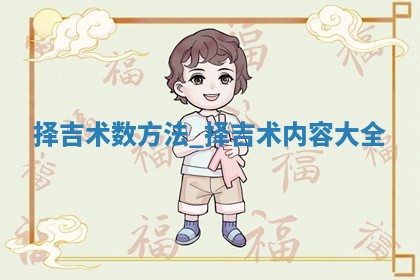 如何给王姓女宝宝起个温柔甜美的名字？5个优质名字详解