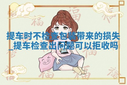 如何给王姓女宝宝起个温柔甜美的名字？5个优质名字详解