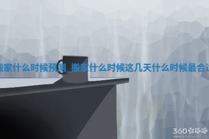 如何给王姓女宝宝起个温柔甜美的名字？5个优质名字详解