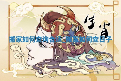 如何给王姓女宝宝起个温柔甜美的名字？5个优质名字详解