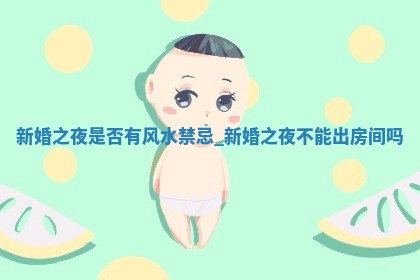 2026年2月嫁娶的最佳日期：黄历嫁娶查询