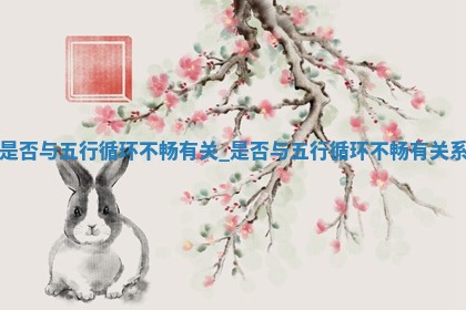 2025年06月10日穿什么颜色更好运？五行来解答