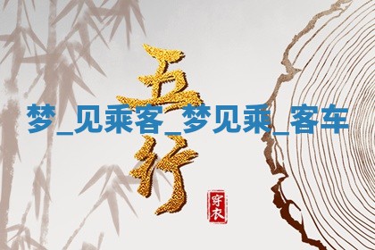 如何给王姓女宝宝起个温柔甜美的名字？5个优质名字详解