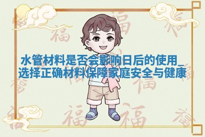 2025年12月18日适合室内装修吗,装修吉日查询