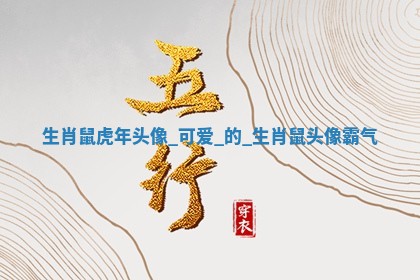 如何给王姓女宝宝起个温柔甜美的名字？5个优质名字详解