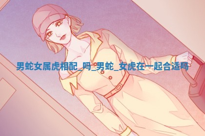 如何给王姓女宝宝起个温柔甜美的名字？5个优质名字详解