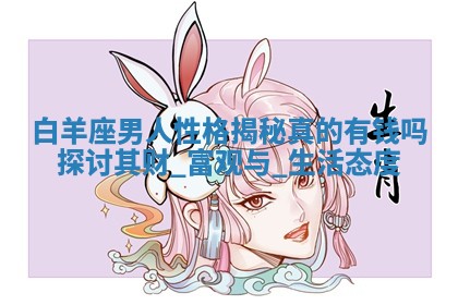 如何给王姓女宝宝起个温柔甜美的名字？5个优质名字详解