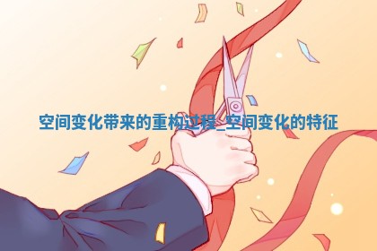 如何给王姓女宝宝起个温柔甜美的名字？5个优质名字详解