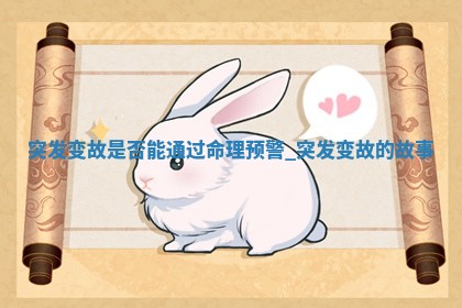 如何给王姓女宝宝起个温柔甜美的名字？5个优质名字详解