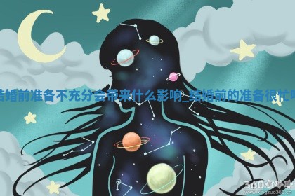 2026年2月份结婚的最佳日期