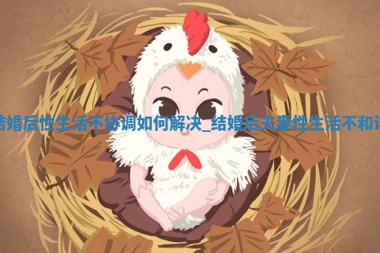 如何给王姓女宝宝起个温柔甜美的名字？5个优质名字详解