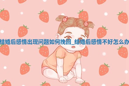 2025年6月5日适合迎亲吗,结婚是好日子吗