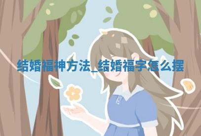 如何给王姓女宝宝起个温柔甜美的名字？5个优质名字详解