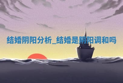 2026年公历2月结婚吉日老黄历