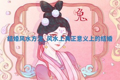 2026年2月办婚礼佳期 结婚的吉日