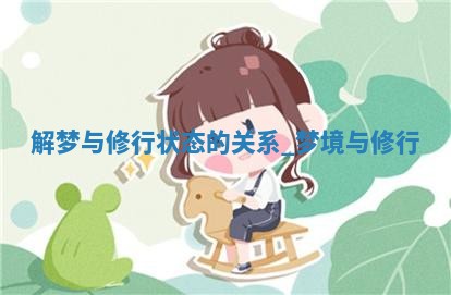 如何给王姓女宝宝起个温柔甜美的名字？5个优质名字详解