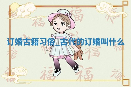 如何给王姓女宝宝起个温柔甜美的名字？5个优质名字详解